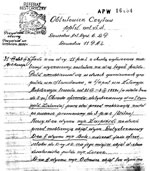 Fragment sprawozdania ppłk. Czesława Obtułowicza napisanego w 1941-42 r. podczas słuzby w PSZ w ZSPP (Polish Instytute and Sikorski Museum B.I. 55/F)